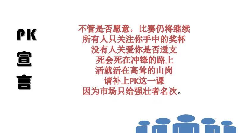 伽立PK文化 伽立PK文化