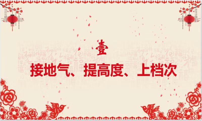 伽立銷售啟動會 伽立銷售啟動會