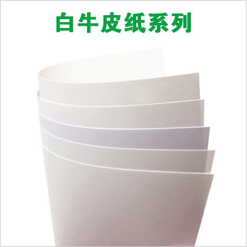 紙市場行情 紙市場行情